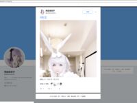 【一團墨染w】福利姬中極品，神仙顏值，幼態蘿莉-天空