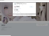 【一團墨染w】福利姬中極品，神仙顏值，幼態蘿莉-天空
