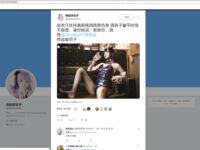 【一團墨染w】福利姬中極品，神仙顏值，幼態蘿莉-天空