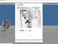 【一團墨染w】福利姬中極品，神仙顏值，幼態蘿莉-天空