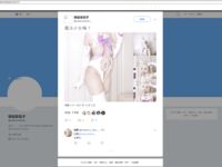 【一團墨染w】福利姬中極品，神仙顏值，幼態蘿莉-天空