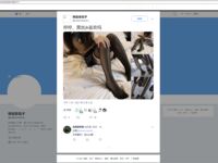 【一團墨染w】福利姬中極品，神仙顏值，幼態蘿莉-天空