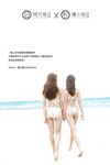 【深夜企划】极品模特【理万姬】-三亚旅拍，海边露出