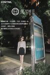 [심야프로젝트] 최고의 모델 [리만지] - 버스에서 노출