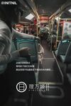 [심야프로젝트] 최고의 모델 [리만지] - 버스에서 노출