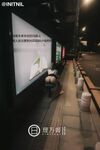 [심야프로젝트] 최고의 모델 [리만지] - 버스에서 노출