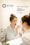 【深夜企划】极品模特【理万姬】-放课后の女教师（上集解说版）
