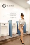 【深夜企划】极品模特【理万姬】-放课后の女教师（上集解说版）