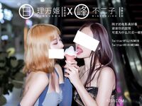 [Late Night Project] The best model [Li Wanji] - daily girlfriend service buy one get one free car beautiful girls erotic show licking each other's pussy