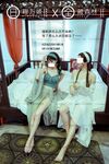 [심야 프로젝트] 최고의 모델 [리완지] - 릴리 사이가오의 망상적인 흰색과 녹색 뱀