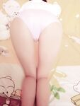 NO.012 Masu Suyo 2017‎.10‎.‎28 Quần jean và tất chân
