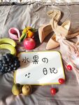 NO.015 麻酥酥哟2017.11.03 人体寿司