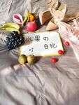 NO.015 麻酥酥哟2017.11.03 人体寿司