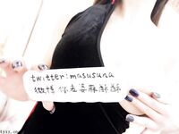 NO.159 Masusuyo‎2020‎.12.‎25 Sườn xám đen