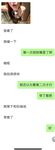反差性感御姐女神【百事從歡】我現在強的可怕 路過的狗我都能勾引do上兩下