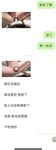 反差性感御姐女神【百事從歡】我現在強的可怕 路過的狗我都能勾引do上兩下