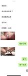 反差性感御姐女神【百事從歡】我現在強的可怕 路過的狗我都能勾引do上兩下