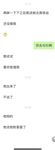 反差性感御姐女神【百事從歡】我現在強的可怕 路過的狗我都能勾引do上兩下