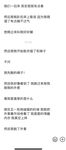 反差性感御姐女神【百事從歡】我現在強的可怕 路過的狗我都能勾引do上兩下