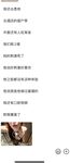 反差性感御姐女神【百事從歡】我現在強的可怕 路過的狗我都能勾引do上兩下