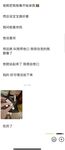 反差性感御姐女神【百事從歡】我現在強的可怕 路過的狗我都能勾引do上兩下
