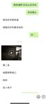 反差性感御姐女神【百事從歡】我現在強的可怕 路過的狗我都能勾引do上兩下