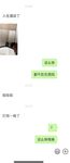 反差性感御姐女神【百事從歡】我現在強的可怕 路過的狗我都能勾引do上兩下