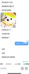 反差性感御姐女神【百事從歡】我現在強的可怕 路過的狗我都能勾引do上兩下