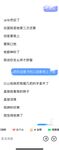 反差性感御姐女神【百事從歡】我現在強的可怕 路過的狗我都能勾引do上兩下