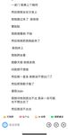 反差性感御姐女神【百事從歡】我現在強的可怕 路過的狗我都能勾引do上兩下