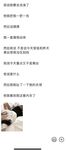 反差性感御姐女神【百事從歡】我現在強的可怕 路過的狗我都能勾引do上兩下