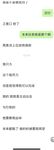 反差性感御姐女神【百事從歡】我現在強的可怕 路過的狗我都能勾引do上兩下