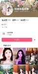 高顏值網紅TS【別碰我仙女棒】各種姿勢吃雞啪啪 戶外漏出 表情淫盪