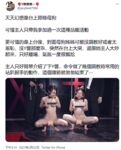 [Y Jiang Jiang Jiang] โลลิต้าตัดกันที่บริสุทธิ์, ผู้หญิงเลวรูปมนุษย์น่ารัก, กลายเป็นผู้หญิงเลวโดยสิ้นเชิง, เปิดเผย, เจาะหัวนม, สวน, ฉี่กลางแจ้ง