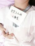 【举牌圈】高质量尺度露脸举牌嫩妹流出珍藏版【高颜值55人斩】掰穴，自慰，调教