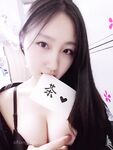 【举牌圈】高质量尺度露脸举牌嫩妹流出珍藏版【高颜值55人斩】掰穴，自慰，调教