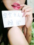 【举牌圈】高质量尺度露脸举牌嫩妹流出珍藏版【高颜值55人斩】掰穴，自慰，调教