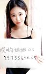 【举牌圈】高质量尺度露脸举牌嫩妹流出珍藏版【高颜值55人斩】掰穴，自慰，调教