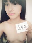 【举牌圈】高质量尺度露脸举牌嫩妹流出珍藏版【高颜值55人斩】掰穴，自慰，调教
