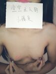 【举牌圈】高质量尺度露脸举牌嫩妹流出珍藏版【高颜值55人斩】掰穴，自慰，调教