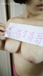 【举牌圈】高质量尺度露脸举牌嫩妹流出珍藏版【高颜值55人斩】掰穴，自慰，调教