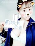 【举牌圈】高质量尺度露脸举牌嫩妹流出珍藏版【高颜值55人斩】掰穴，自慰，调教