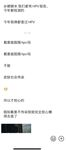 最新10月推特绝版福利！退圈淫妻【AstroNanami】三男三女群P，又干又调教，高难度姿势连接做爱