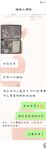 最新10月推特绝版福利！退圈淫妻【AstroNanami】三男三女群P，又干又调教，高难度姿势连接做爱