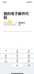 最新10月推特绝版福利！退圈淫妻【AstroNanami】三男三女群P，又干又调教，高难度姿势连接做爱