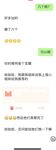 最新10月推特绝版福利！退圈淫妻【AstroNanami】三男三女群P，又干又调教，高难度姿势连接做爱