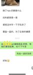 最新10月推特绝版福利！退圈淫妻【AstroNanami】三男三女群P，又干又调教，高难度姿势连接做爱