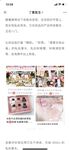 最新10月推特绝版福利！退圈淫妻【AstroNanami】三男三女群P，又干又调教，高难度姿势连接做爱