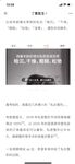 最新10月推特绝版福利！退圈淫妻【AstroNanami】三男三女群P，又干又调教，高难度姿势连接做爱