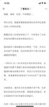 最新10月推特绝版福利！退圈淫妻【AstroNanami】三男三女群P，又干又调教，高难度姿势连接做爱